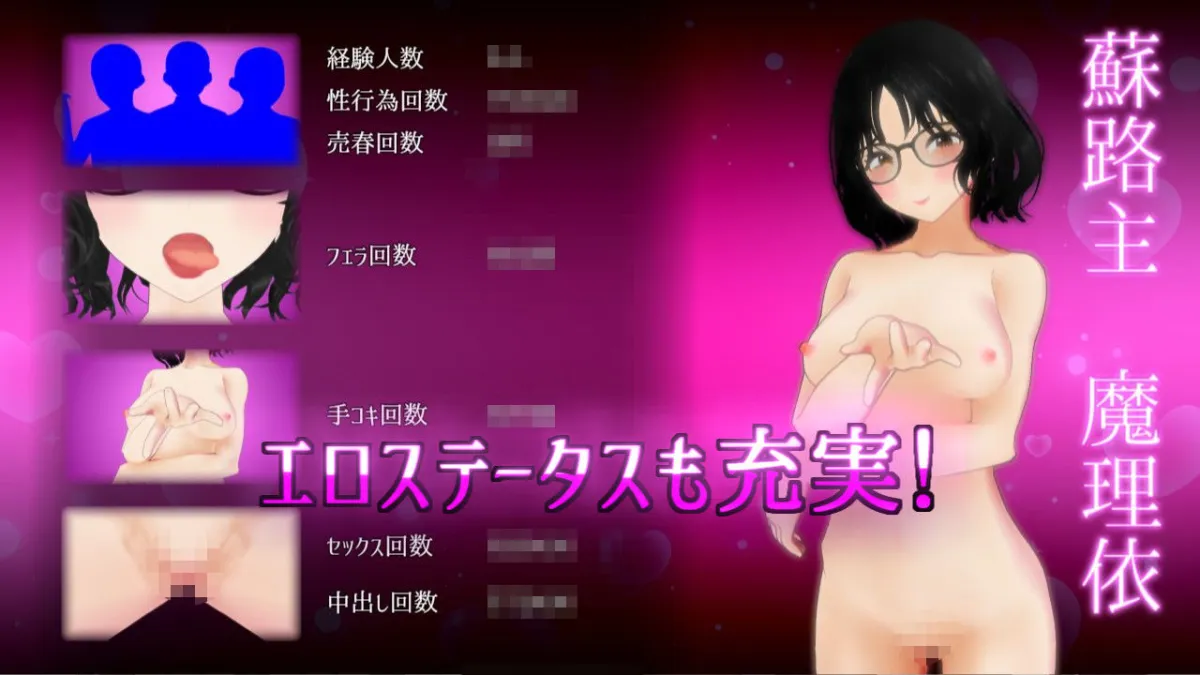 この荒廃した街で この荒廃した街で