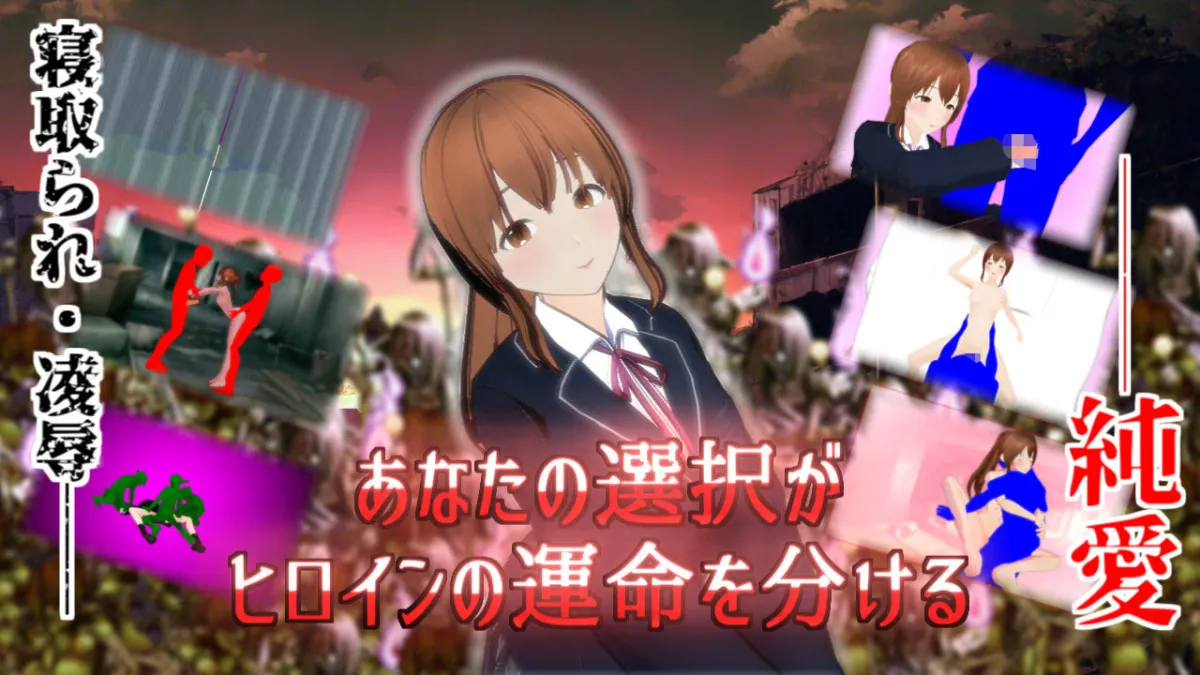 この荒廃した街で この荒廃した街で