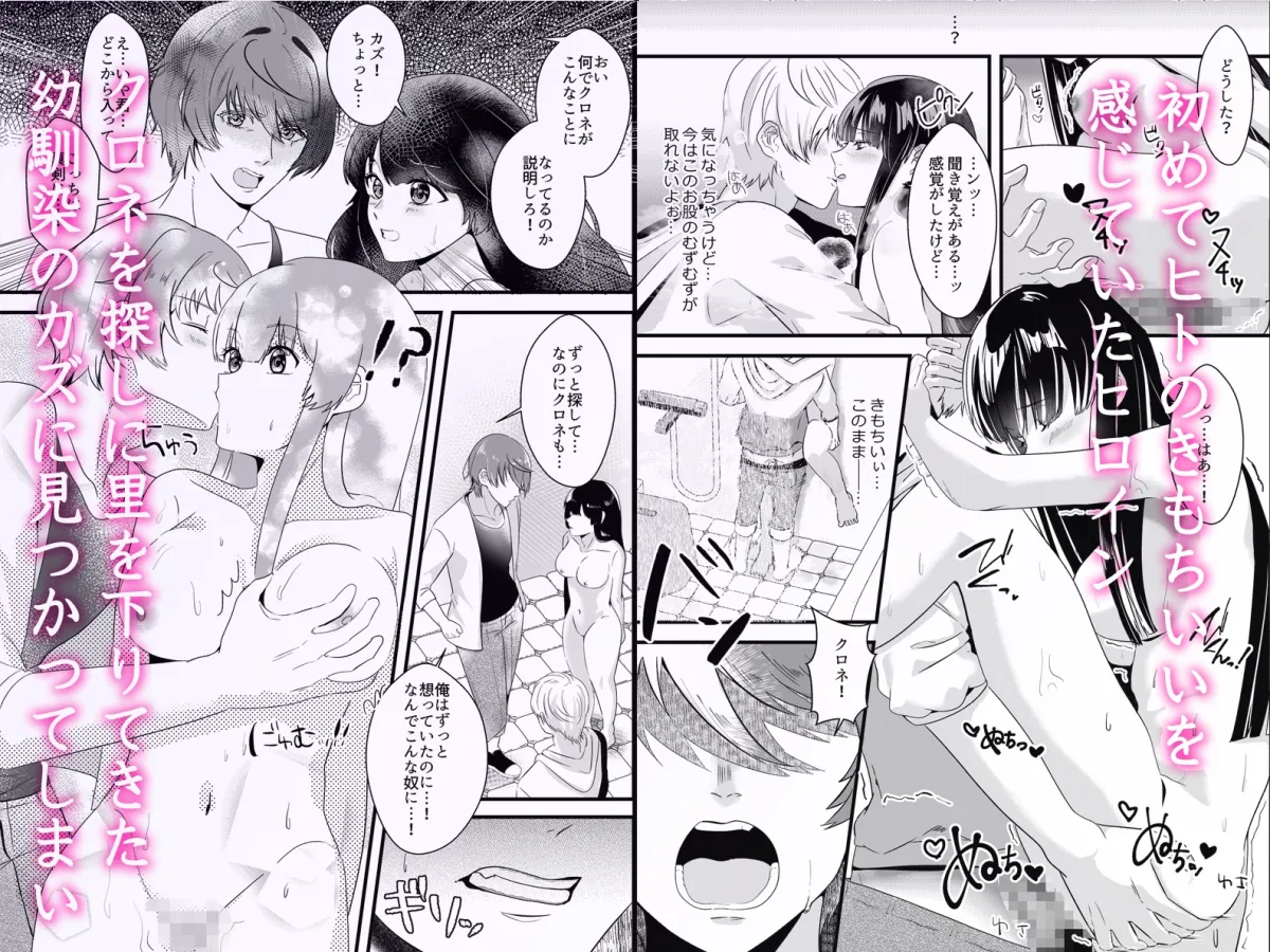 私を拾ってくれたお兄さんは私の初めてを奪っていきました。初めてなのにお兄さんと幼なじみと三人でシたら…