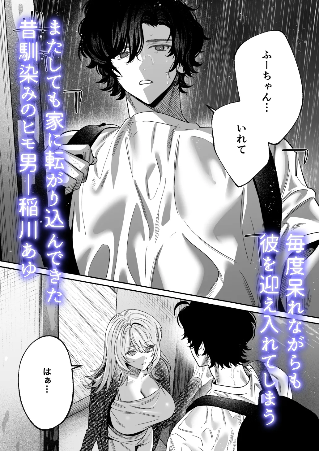 あゆのいうとおり