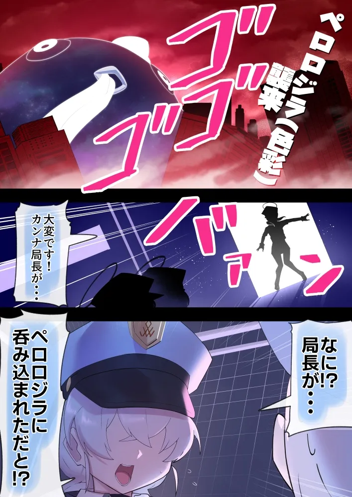 カンナスーツ カンナスーツ