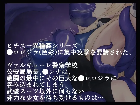 カンナスーツ カンナスーツ