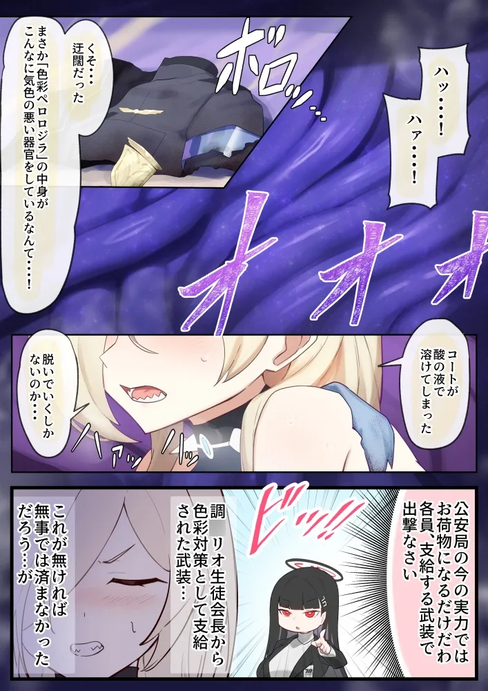 カンナスーツ カンナスーツ