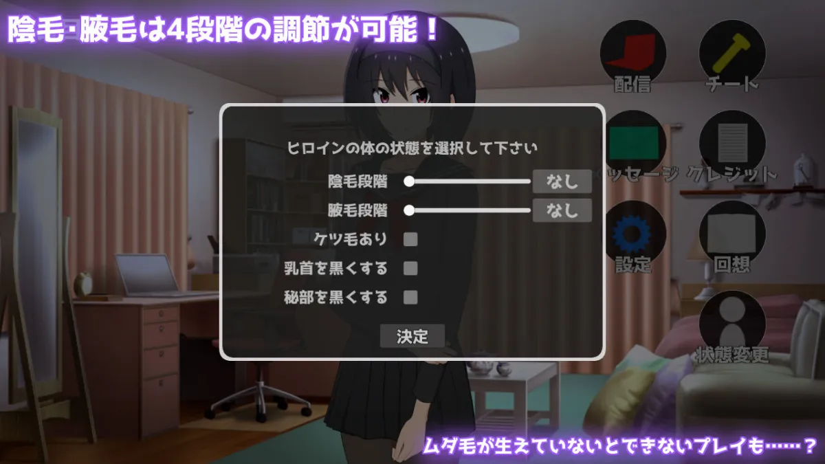 裏垢配信シミュレーション〜優等生だった私は変態配信者になりました〜 裏垢配信シミュレーション〜優等生だった私は変態配信者になりました〜