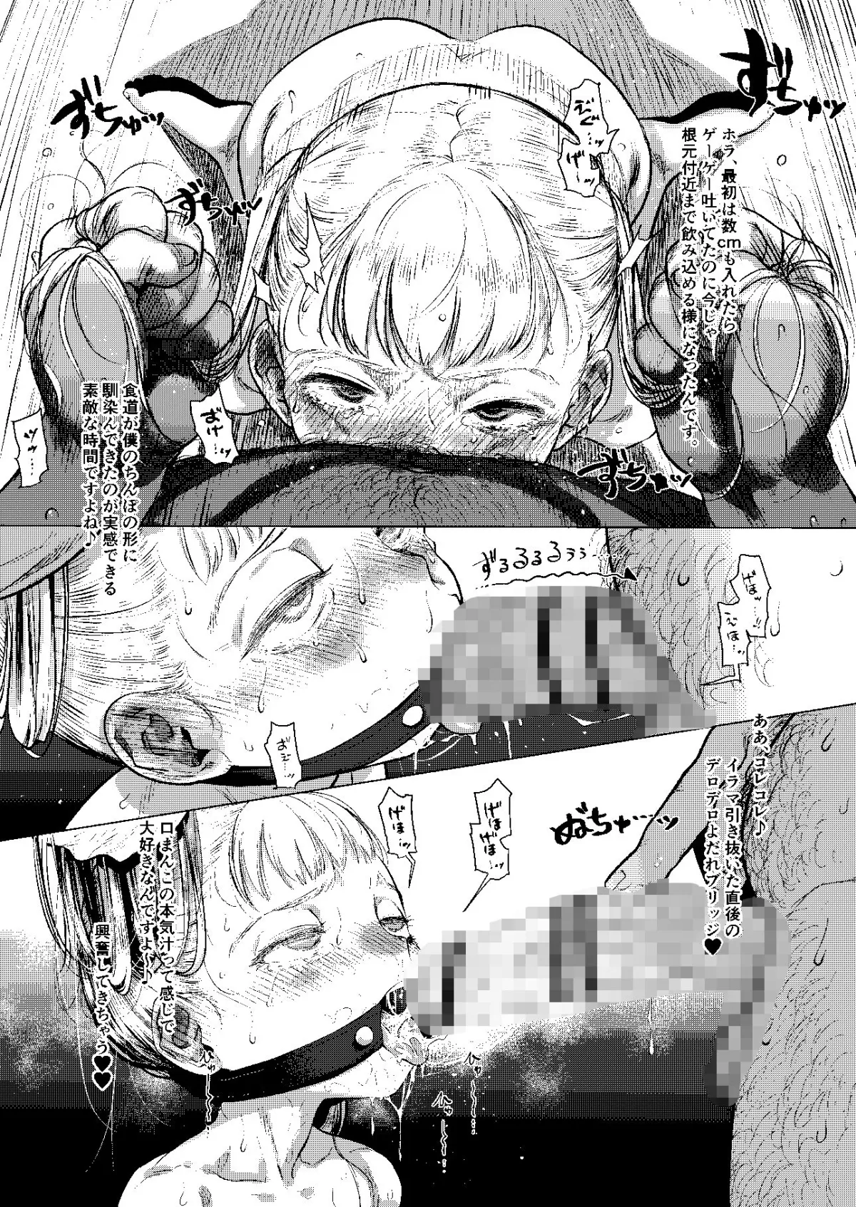 ご近所少女性的共有制度。