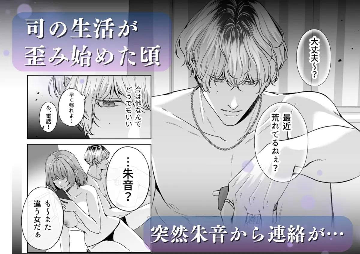 コイツにとって俺はクズでただの友達