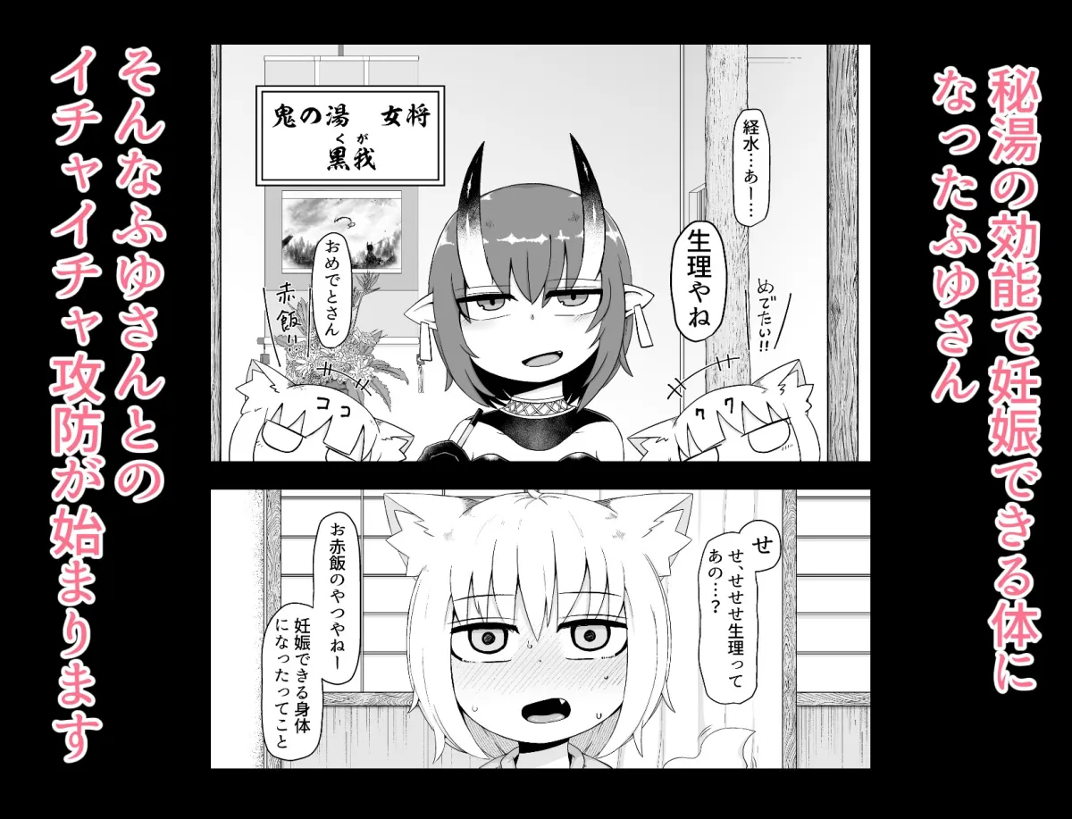 ロリババお義母さんは押しに弱い 総集編3