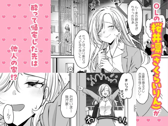 【CV:速水理人】ハイスペ社長は執着クリ責めで快楽堕ちさせたい~エッチな副業契約は欲求不満な私にはメロ沼すぎる~ 【限定特典付きボイコミ特装版】 【CV:速水理人】ハイスペ社長は執着クリ責めで快楽堕ちさせたい~エッチな副業契約は欲求不満な私にはメロ沼すぎる~ 【限定特典付きボイコミ特装版】