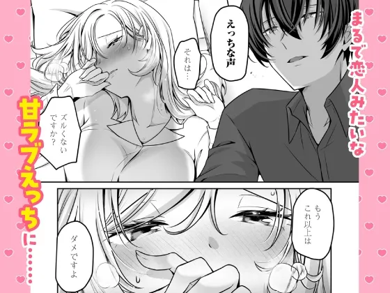 【CV:速水理人】ハイスペ社長は執着クリ責めで快楽堕ちさせたい~エッチな副業契約は欲求不満な私にはメロ沼すぎる~ 【限定特典付きボイコミ特装版】 【CV:速水理人】ハイスペ社長は執着クリ責めで快楽堕ちさせたい~エッチな副業契約は欲求不満な私にはメロ沼すぎる~ 【限定特典付きボイコミ特装版】