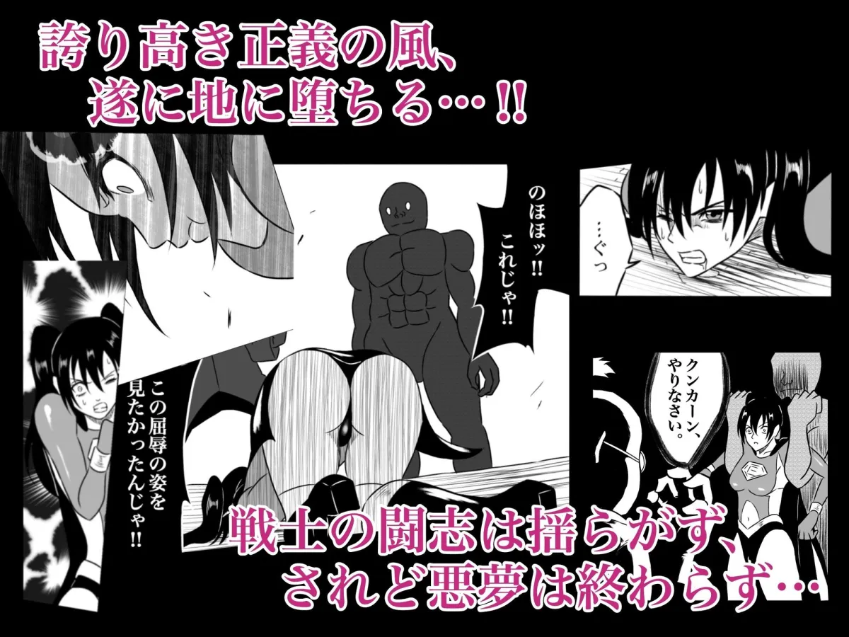 エレメントスター:ウィンディア〜堕ちた風、寄せられた鼻先〜 エレメントスター:ウィンディア〜堕ちた風、寄せられた鼻先〜