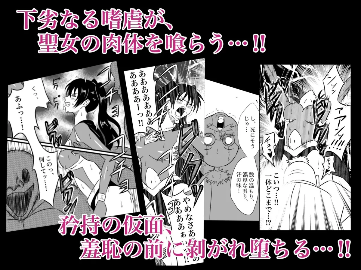 エレメントスター:ウィンディア〜堕ちた風、寄せられた鼻先〜 エレメントスター:ウィンディア〜堕ちた風、寄せられた鼻先〜