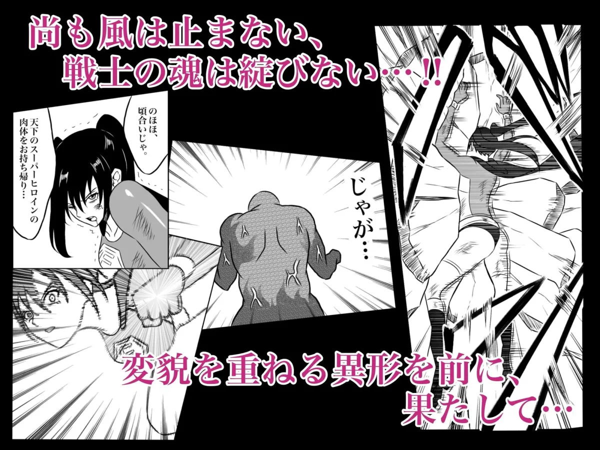 エレメントスター:ウィンディア〜堕ちた風、寄せられた鼻先〜 エレメントスター:ウィンディア〜堕ちた風、寄せられた鼻先〜