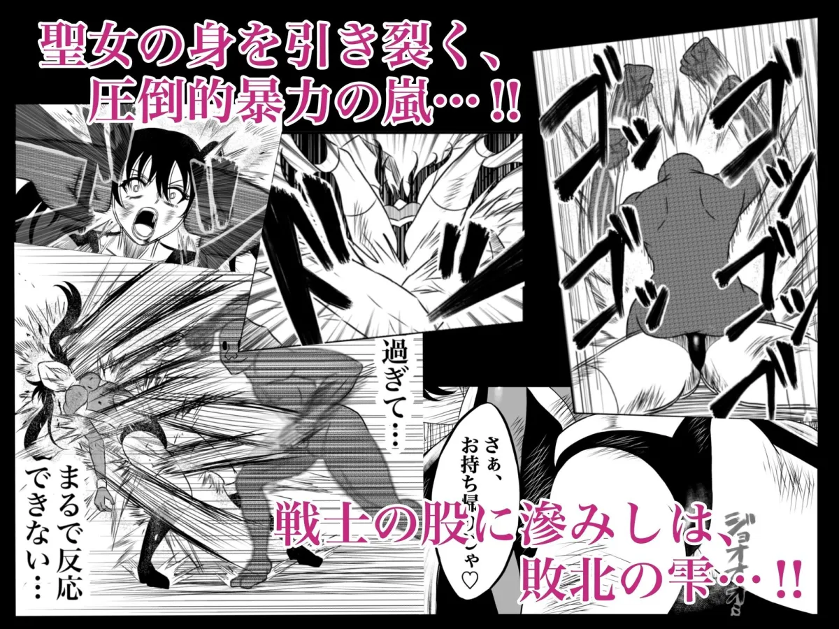 エレメントスター:ウィンディア〜堕ちた風、寄せられた鼻先〜 エレメントスター:ウィンディア〜堕ちた風、寄せられた鼻先〜