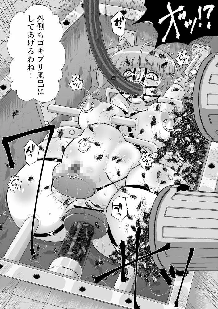 完全拘束脱出マジック!ユナママの特別訓練から生還できるのか!? 完全拘束脱出マジック!ユナママの特別訓練から生還できるのか!?