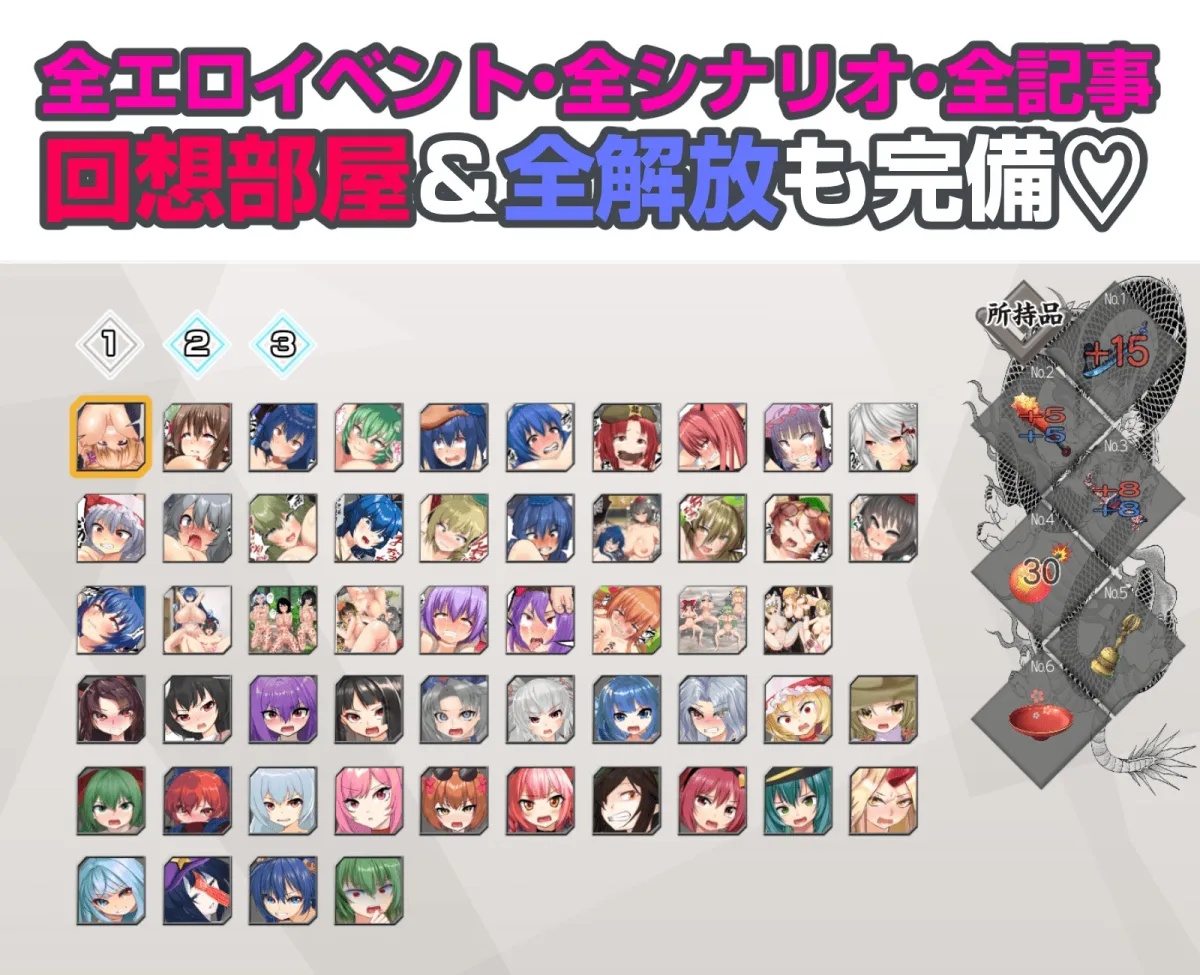 射命丸の人生終了スクープ  ～偉そうなメスを底辺に突き落とせ!!～