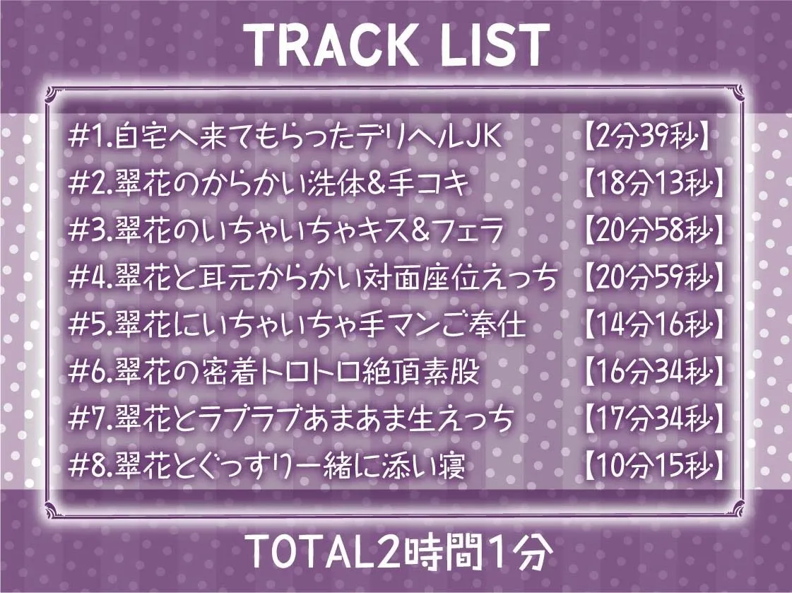 M向け耳元囁きサービスありからかいJKデリヘル【フォーリーサウンド】 M向け耳元囁きサービスありからかいJKデリヘル【フォーリーサウンド】