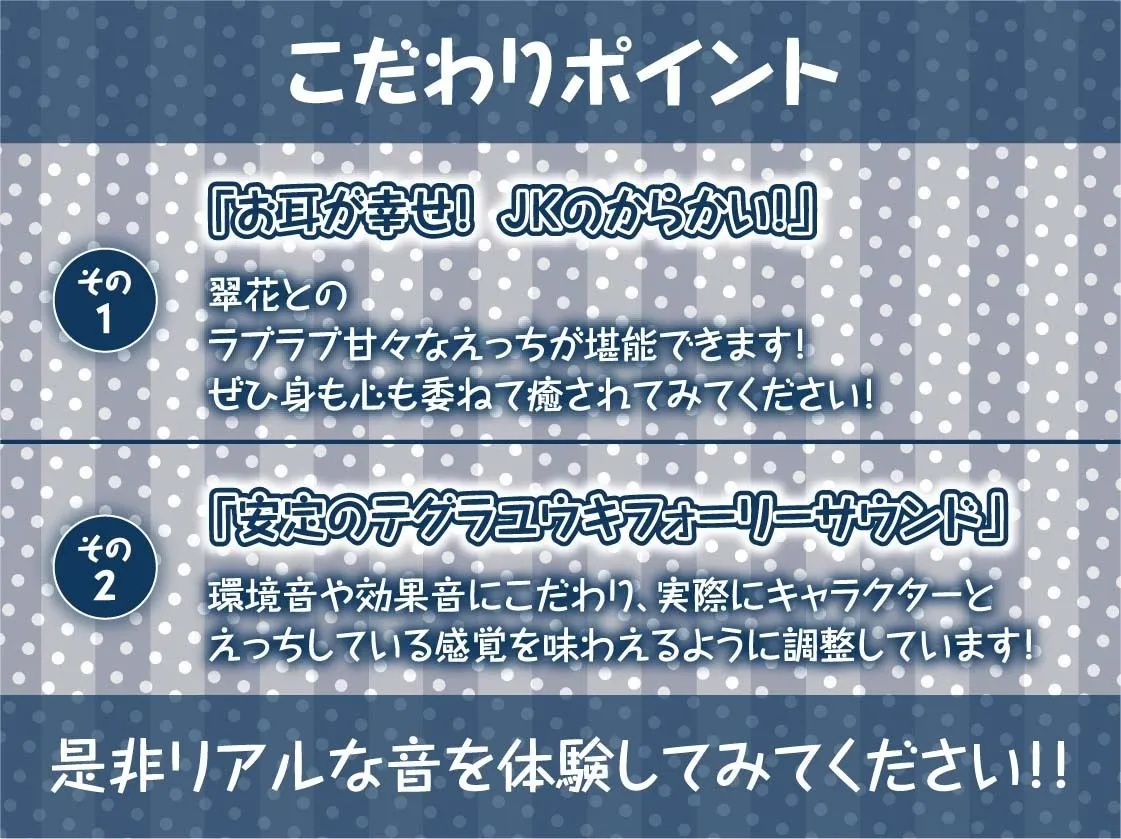 M向け耳元囁きサービスありからかいJKデリヘル【フォーリーサウンド】 M向け耳元囁きサービスありからかいJKデリヘル【フォーリーサウンド】