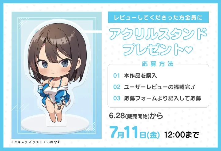 性春指導～催淫暗示でチョロ落ち確定?青ジョ競泳部・皆瀬佳乃の場合～