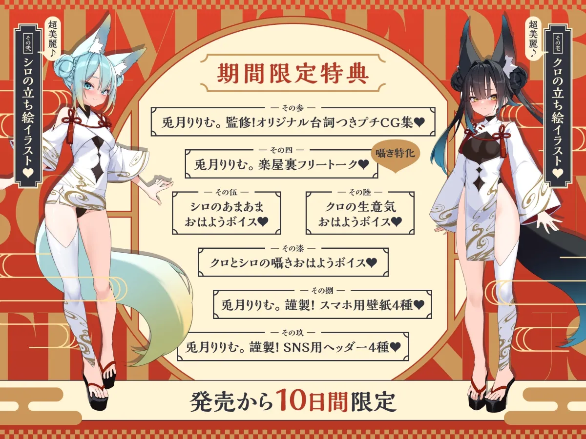 【7/7まで限定9特典・計3.87h】ぐ～たら駄女神おまんこ更生プログラム!!→主従逆転イキ狂い双子神に❤️ #オホ鳴き検定1級♡ #初物保証♡ #エブリデイ発情期♡