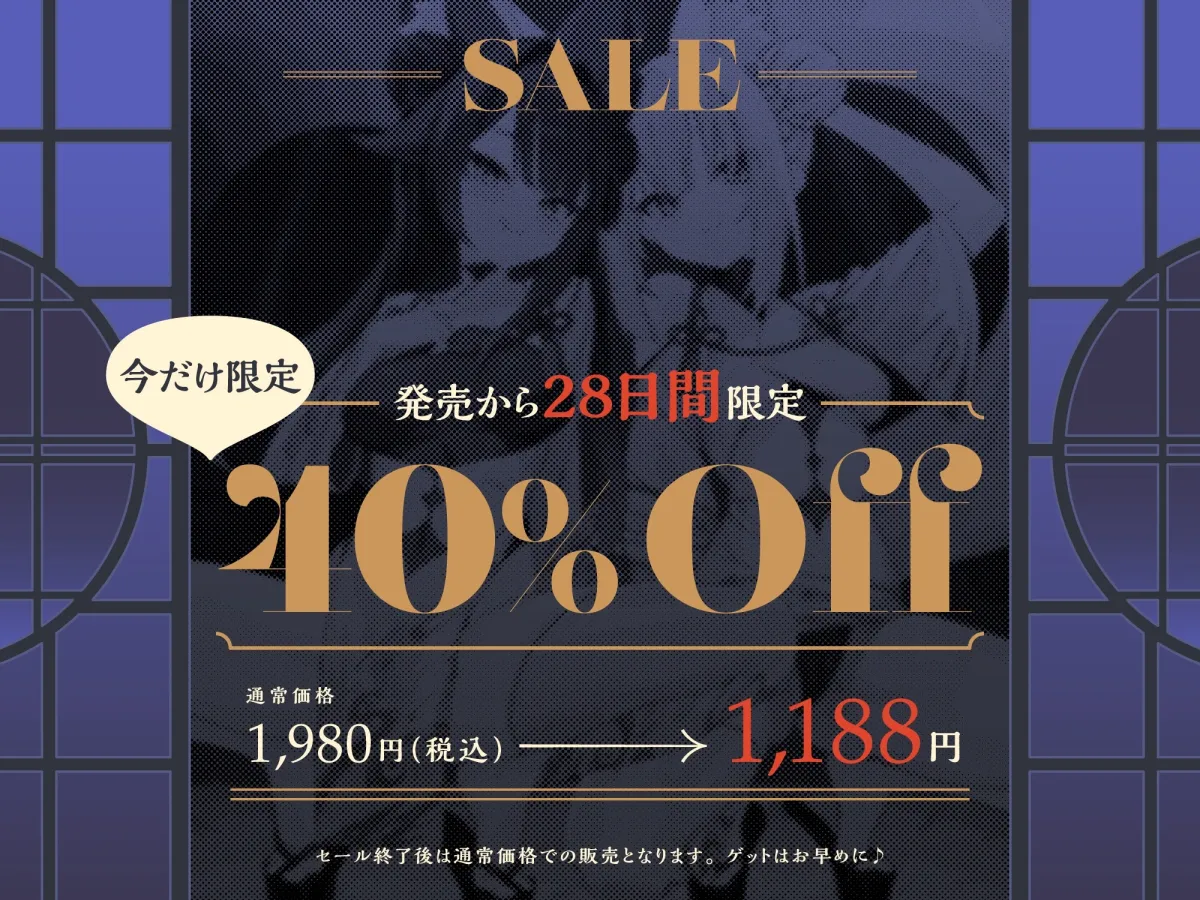 【7/7まで限定9特典・計3.87h】ぐ～たら駄女神おまんこ更生プログラム!!→主従逆転イキ狂い双子神に❤️ #オホ鳴き検定1級♡ #初物保証♡ #エブリデイ発情期♡