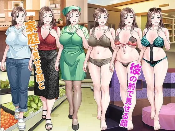 若い男にハマってしまったパートの奥さんのお話 若い男にハマってしまったパートの奥さんのお話