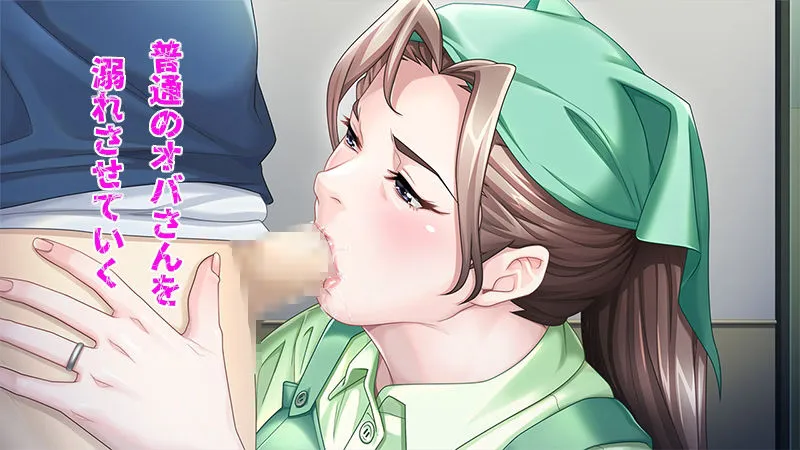 若い男にハマってしまったパートの奥さんのお話 若い男にハマってしまったパートの奥さんのお話