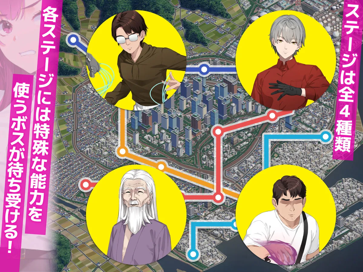 囮痴漢捜査官リナ 囮痴漢捜査官リナ