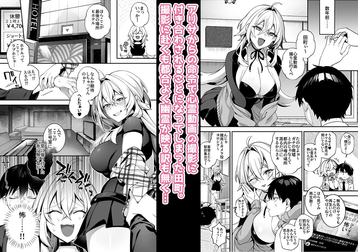 犯され催眠5 男子1人しかいない学園で性格最悪のイジメっこに犯されまくる