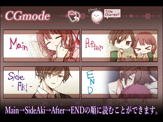 バレンタイン@ビタープラス