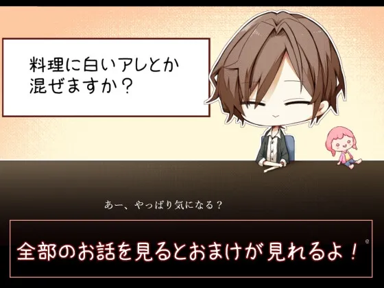 バレンタイン@ビタープラス