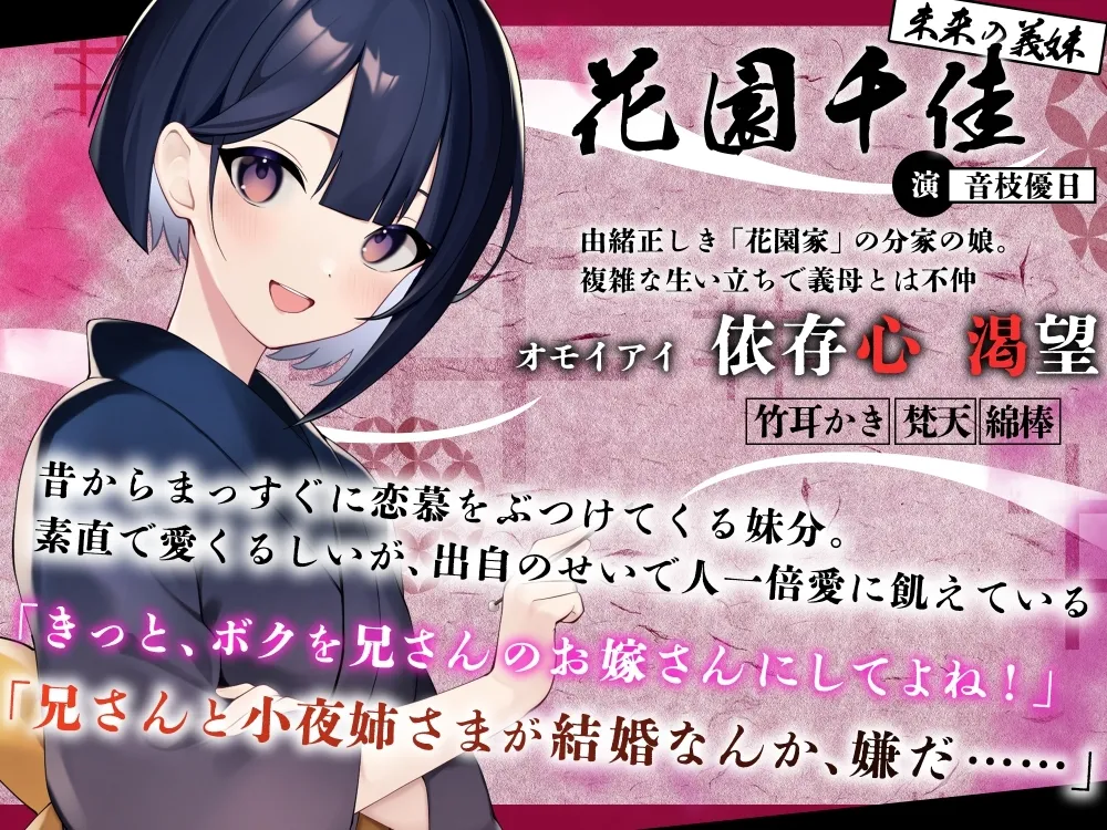 【ASMR】オモイアイ婚姻【耳かき・混浴・シャンプー・環境音/CV.音枝優日】