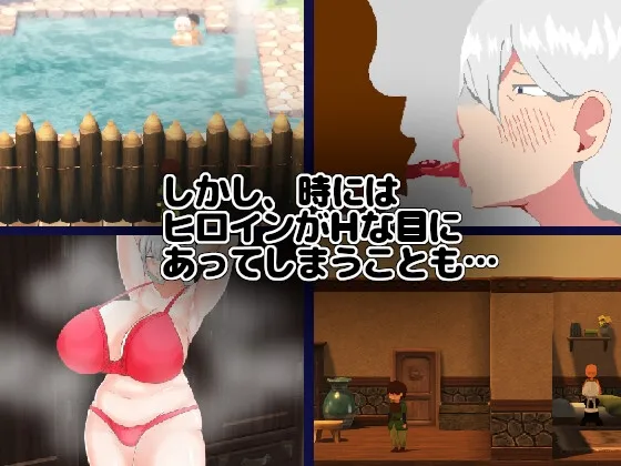 NTR RPG 有能メイドは裏切らない NTR RPG 有能メイドは裏切らない