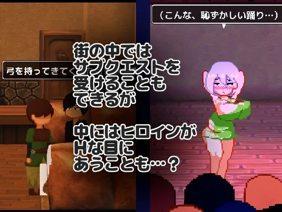 NTR RPG 有能メイドは裏切らない NTR RPG 有能メイドは裏切らない