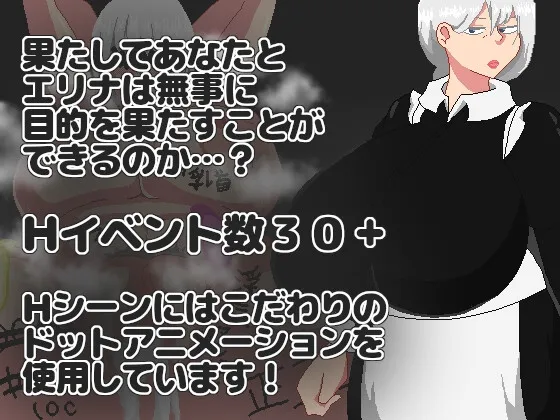 NTR RPG 有能メイドは裏切らない NTR RPG 有能メイドは裏切らない
