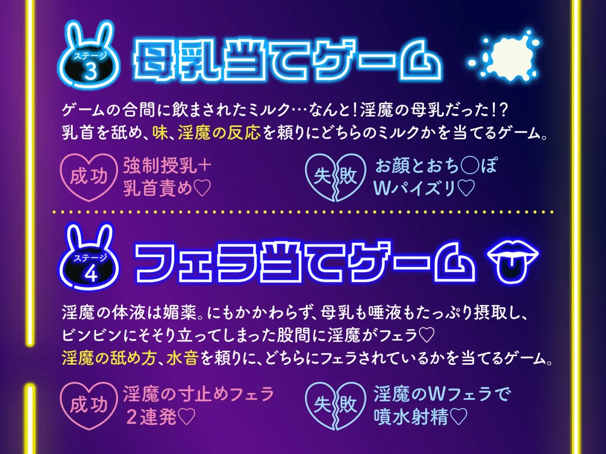 【逆レ】【二択当て】【焦らしor搾精】淫魔賭博場へようこそ〜2匹の淫魔と2択当て搾精ゲーム〜 【逆レ】【二択当て】【焦らしor搾精】淫魔賭博場へようこそ〜2匹の淫魔と2択当て搾精ゲーム〜