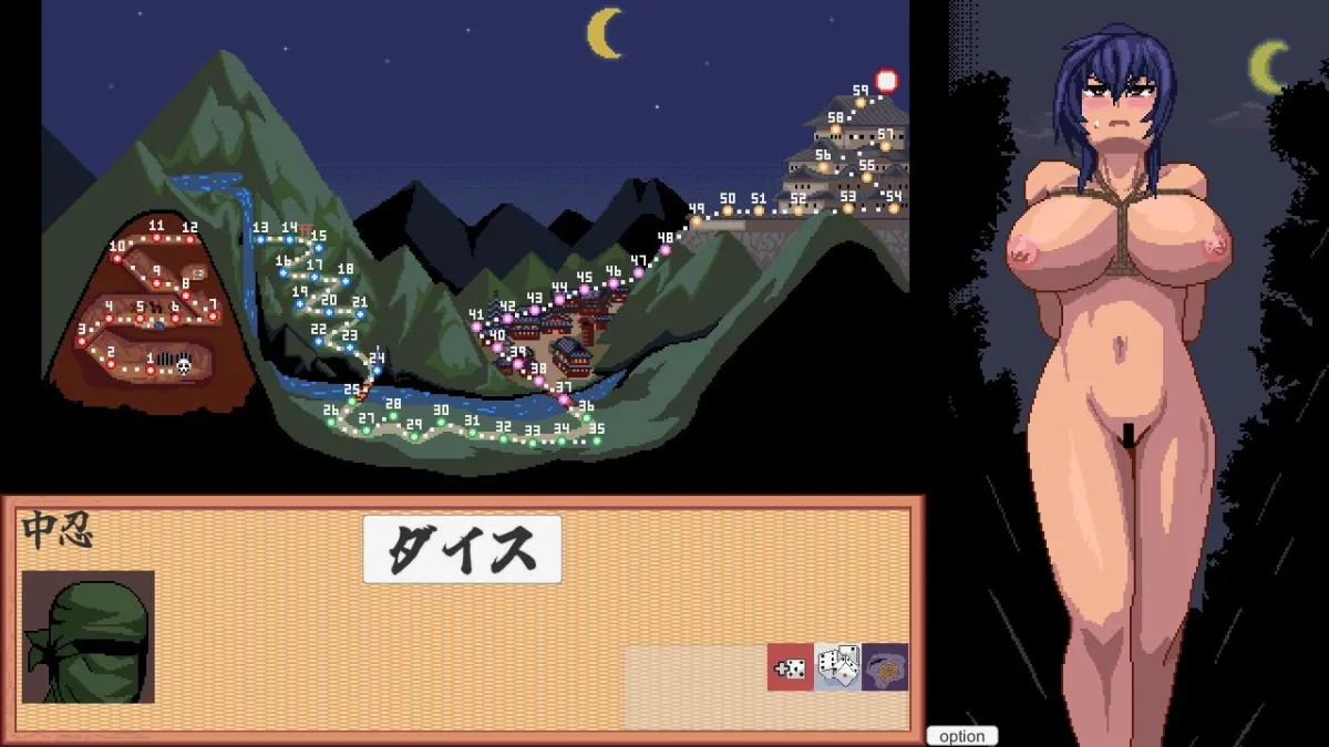 すすめ！特捜隠密くノ一