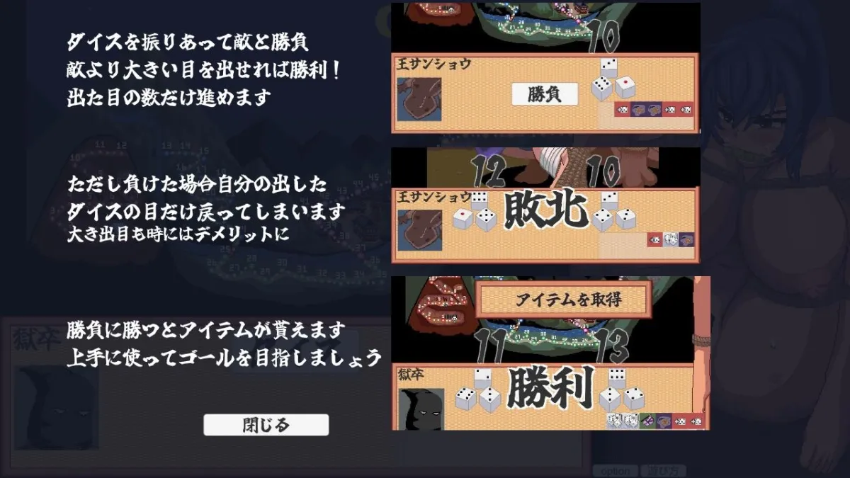 すすめ！特捜隠密くノ一