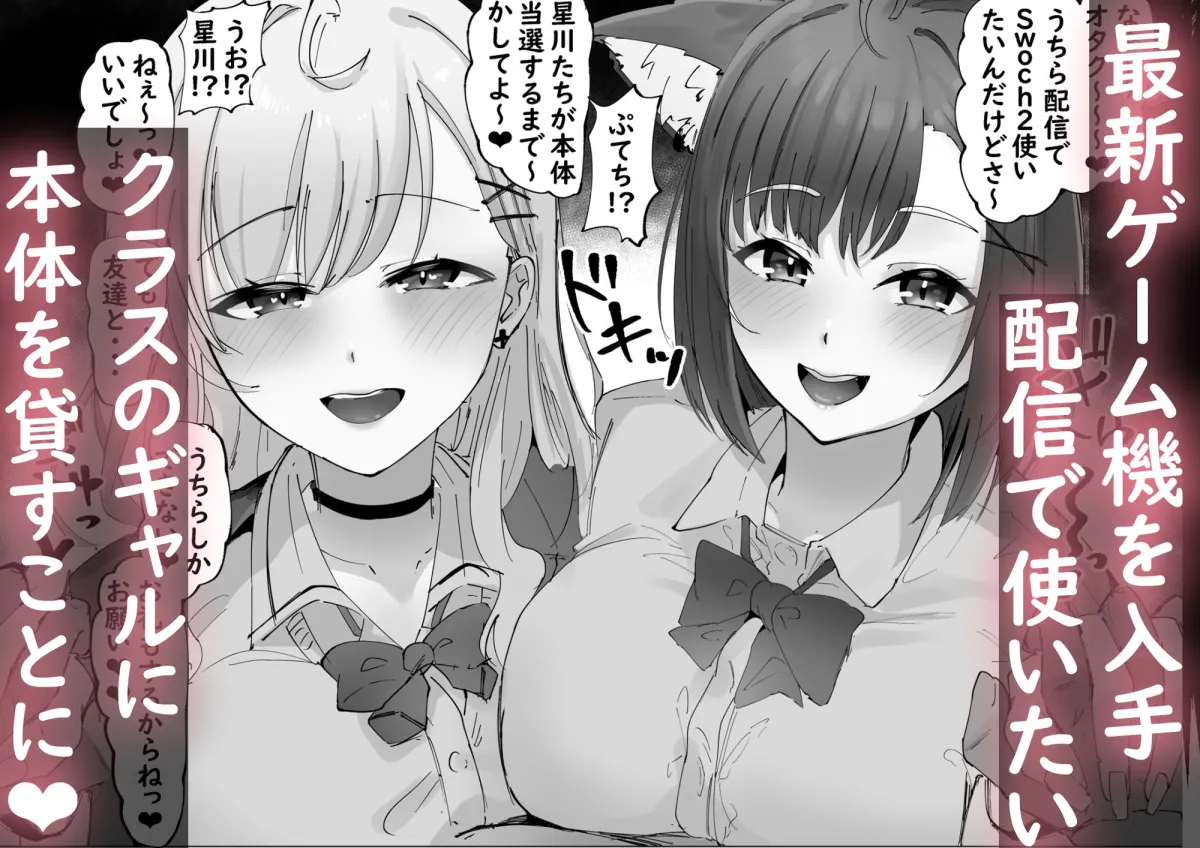 ご主人様すきすきしゅ〜き ご主人様すきすきしゅ〜き