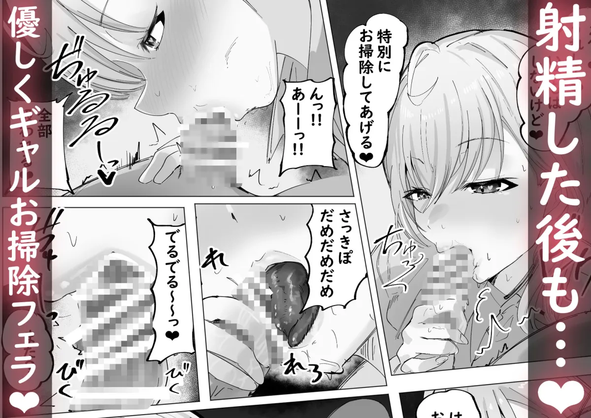 ご主人様すきすきしゅ〜き ご主人様すきすきしゅ〜き