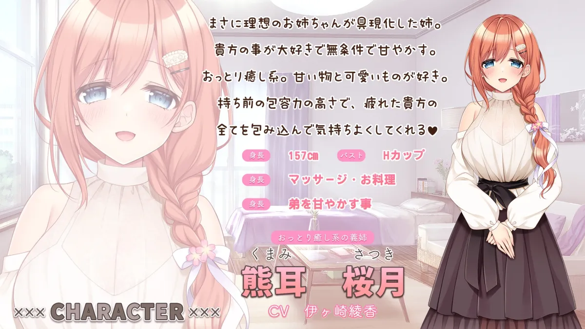 おちんちんのお世話は私達に任せなさい♪@妹(姉)は兄(弟)の性癖を歪めたい！