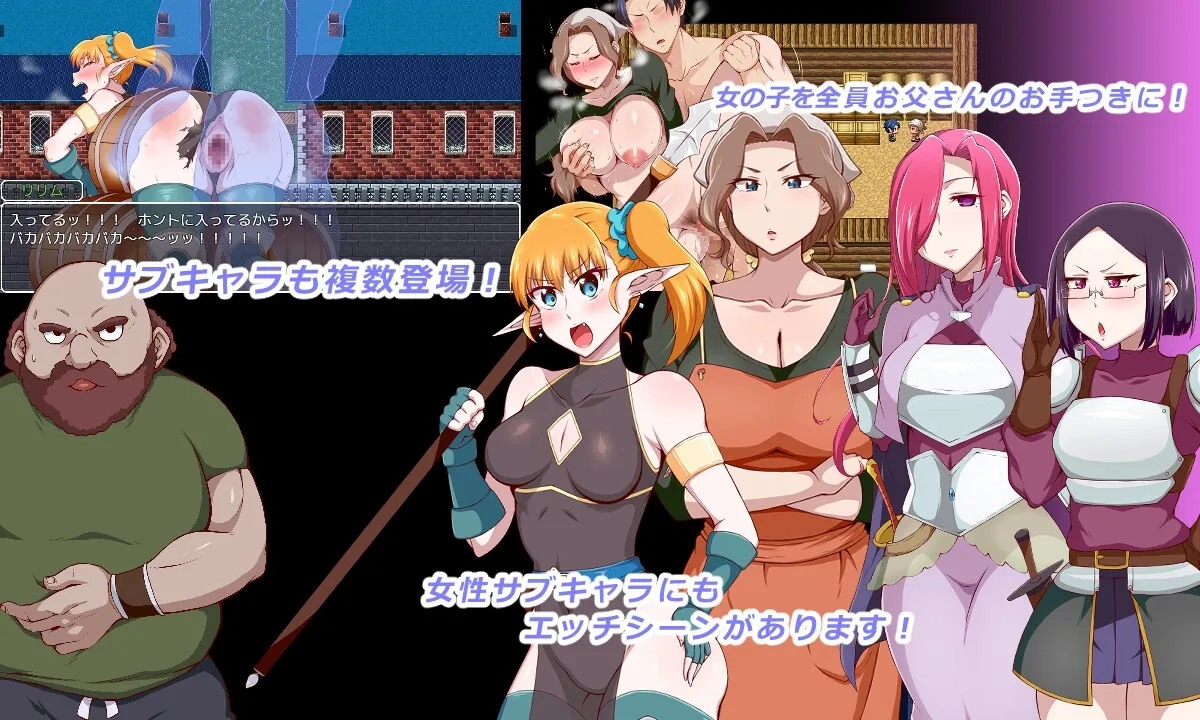 王国騎士お父さん 王国騎士お父さん