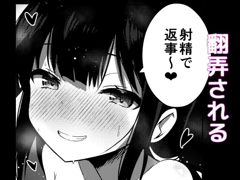 彼女の妹の誘惑には勝てない 彼女の妹の誘惑には勝てない