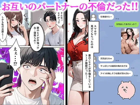 陥没乳首の人妻を寝取る  壊れた関係〜結ばれた愛