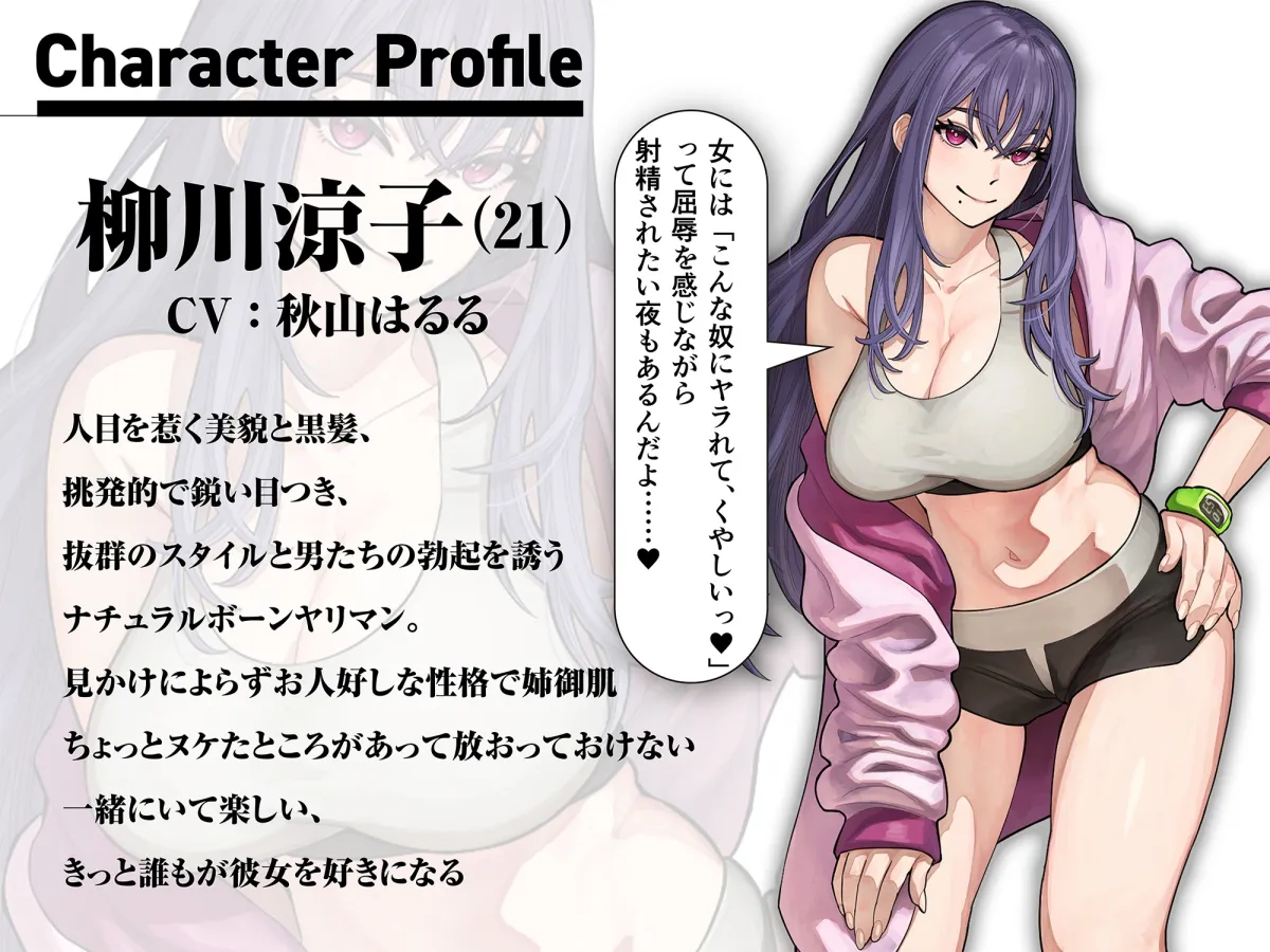 ✅悔シコ12回保証✅僕の恋人が粗チンの豚君に生ハメ膣内射精を許可する理由 ~ビッチな年上彼女の浮気報告~✨チンポ号泣✨ ✅悔シコ12回保証✅僕の恋人が粗チンの豚君に生ハメ膣内射精を許可する理由 ~ビッチな年上彼女の浮気報告~✨チンポ号泣✨