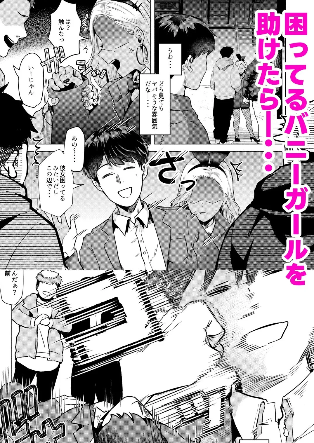 ウサギノアナ ウサギノアナ