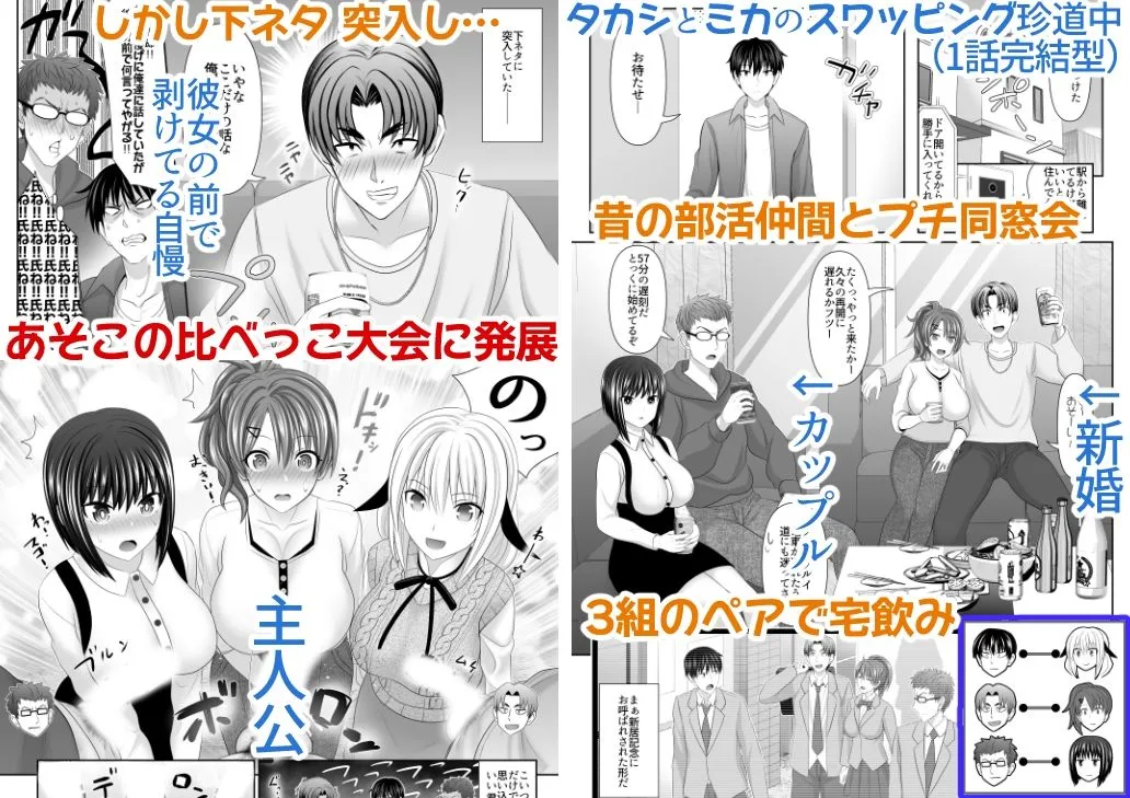 セックスフレンドA