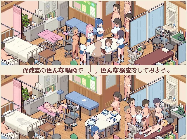 身体測定士のおしごと 身体測定士のおしごと