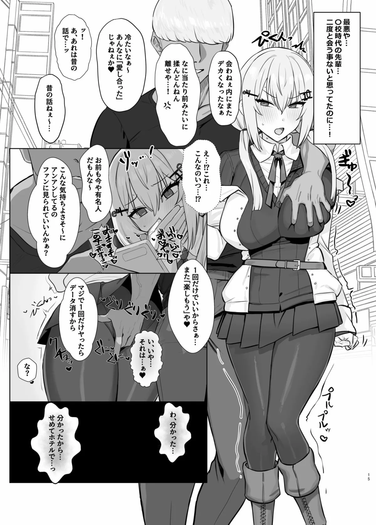 にじえろまとめ