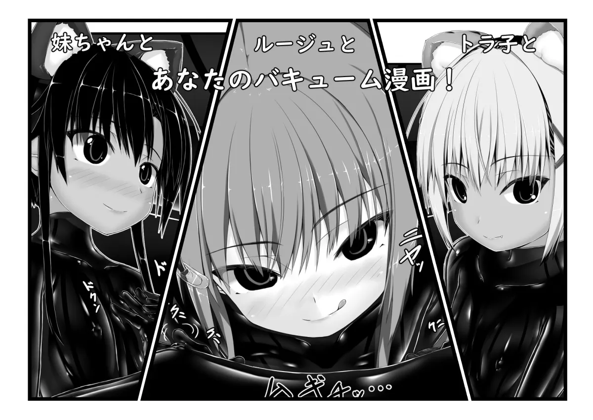 ようこそ！妄想美術部へ