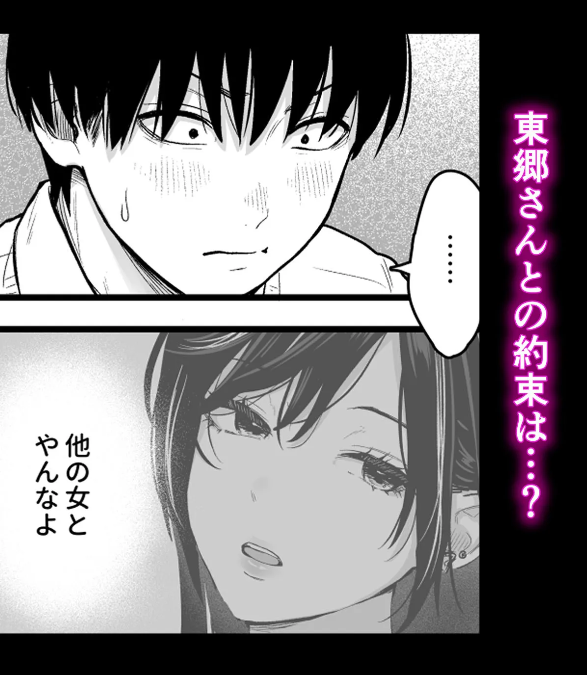 クラスのクールギャルと呼び出し×××3 クラスのクールギャルと呼び出し×××3